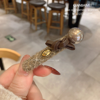 珍珠咖色毛线发夹女鸭嘴夹前额