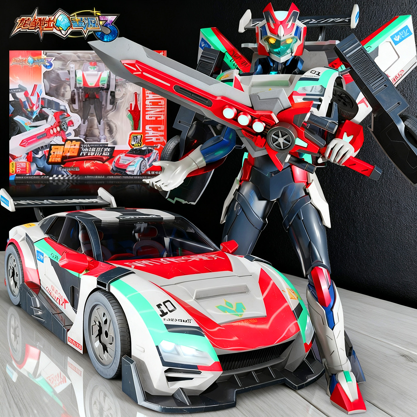 龙战士星源3赛车变形男孩玩具机甲器人烈焰冲锋儿童汽车金刚礼物