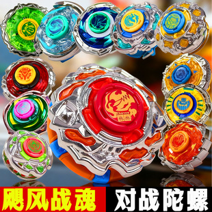 奥迪双钻飓风战魂对战男孩子玩具竞技陀螺战斗王碧凌圣枪2025新款