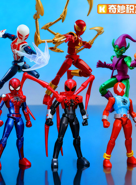 奇妙积木人漫威钢铁蜘蛛侠ZEOR无限版第一弹盲盒儿童手办男孩玩具