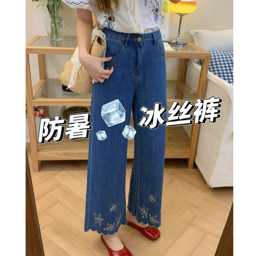 富尔大码定制女装肥妹妹mm花朵镂空阔腿牛仔夏高腰宽松显瘦九分裤