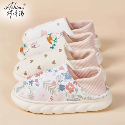 夏季月子鞋包跟室内软底产妇拖鞋外穿孕妇防滑厚底不累脚9月份8八