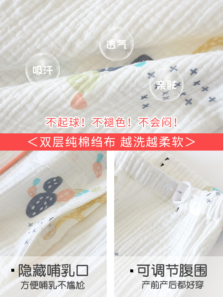Confinement clothes, spring and autumn cotton gauze, postpartum breastfeeding, large size 200 pounds, pregnant women's pajamas, summer thin maternity