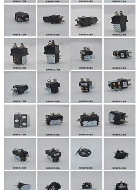 直流接触器SW60B SW80 SW150 SW180 SW200电动车叉车继电器24V48V