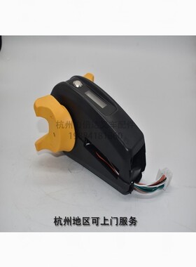 诺力小金刚EPT15W电动搬运车手柄加速器DTJ07410B前进后退调速器