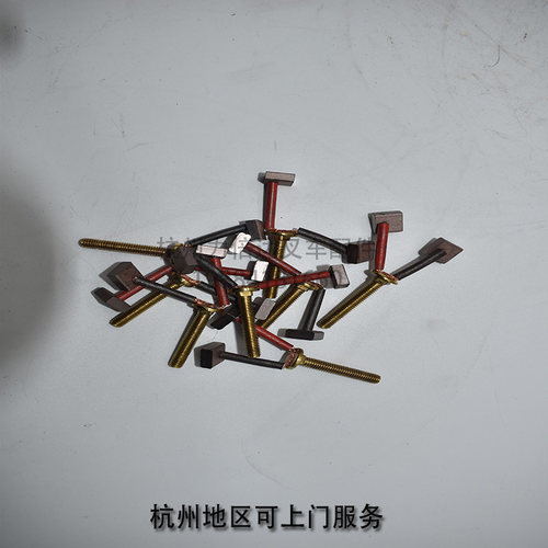 原装叉车 车尾板电机碳刷堆高机碳刷9X19 J230碳刷 专用耐磨材质