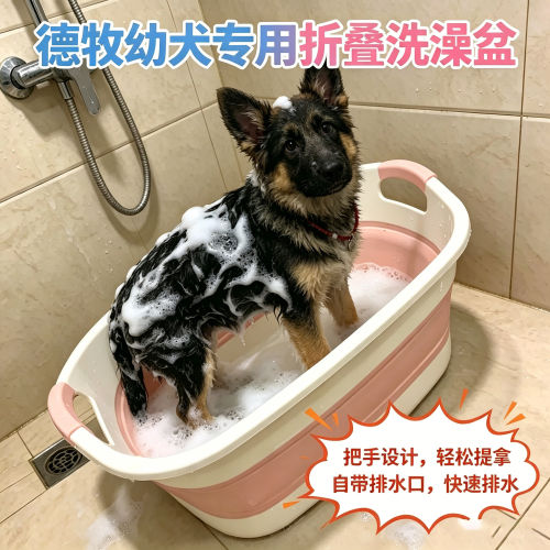德牧幼犬专用狗狗洗澡盆宠物小狗游泳池可折叠浴盆泳池洗澡桶水池