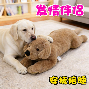 拉布拉多专用狗狗发情期玩具泻泄火公狗交配自嗨母狗性伴侣大型犬