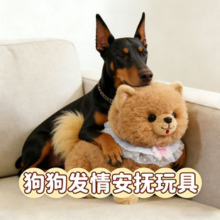 公狗发情交配玩具杜宾狗狗发情期自嗨解闷消耗体力泻火玩偶陪伴侣