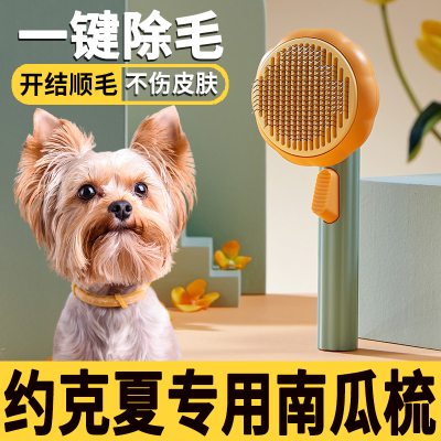 一键除毛开结顺毛按摩不伤肤