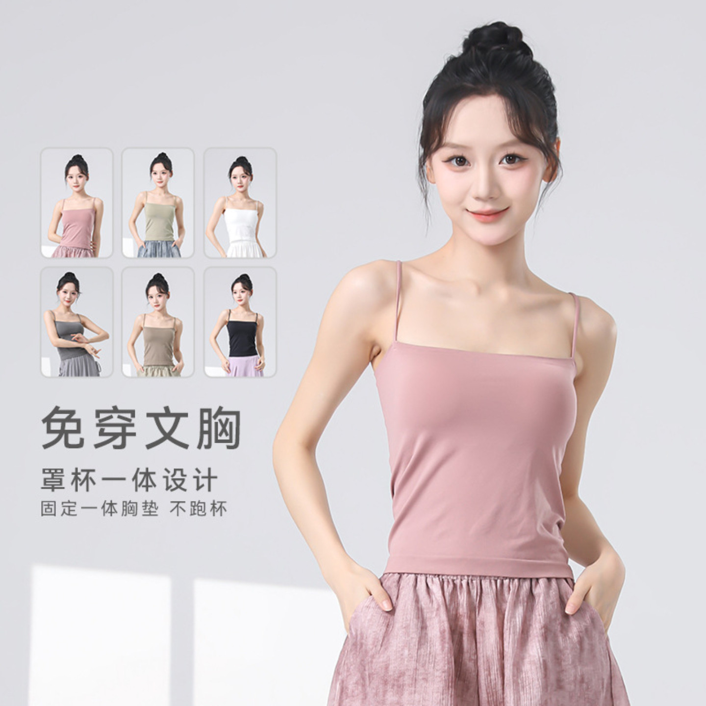 现代舞蹈服吊带背心美背遮副乳图片
