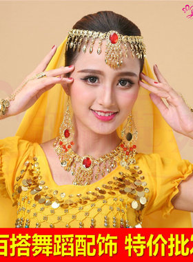 印度舞蹈舞台配饰套装