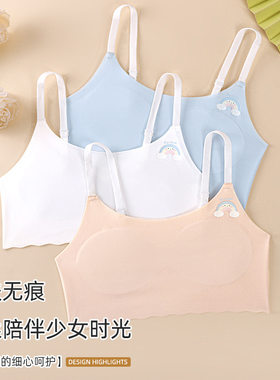 发育期女童无痕背心51