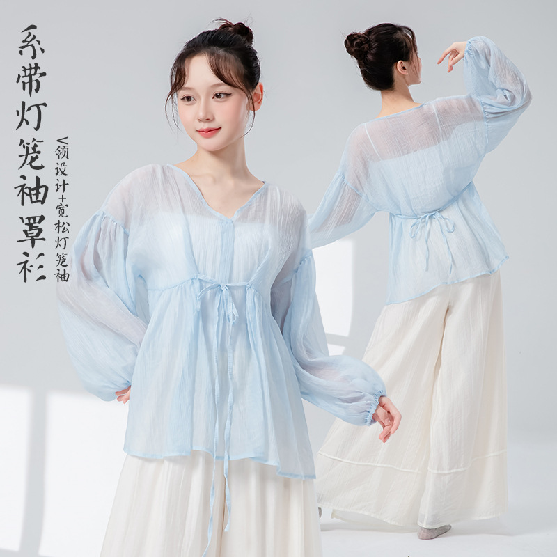 古典舞练功服女新款40