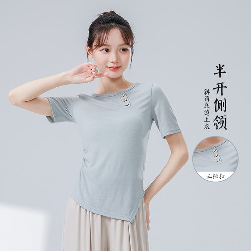 混麻舞蹈瑜伽服女短袖修身