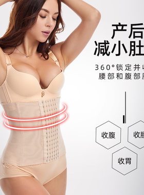 跨境美体塑身衣女暴汗束腰带