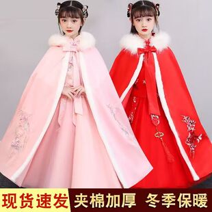 汉服披风女童加绒宝宝儿童斗篷中国风古装外搭加厚保暖秋冬外套