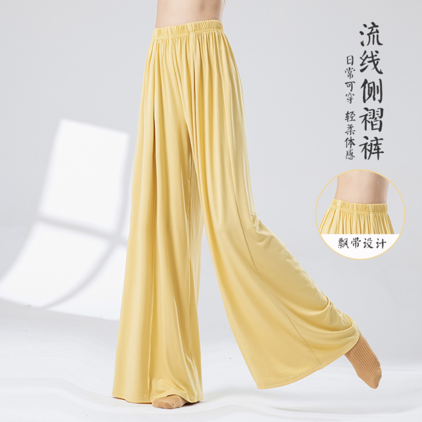 现代舞高腰阔腿裤四季瑜伽练功服