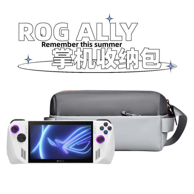 rogally掌机收纳包多功能斜挎包