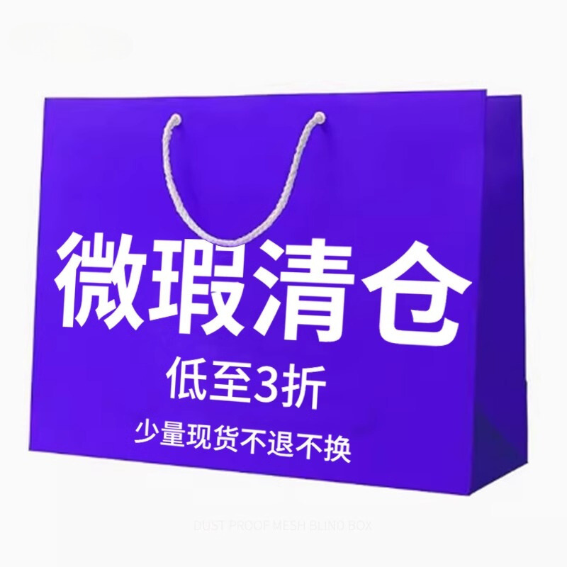 周边配件少量微瑕特价出售