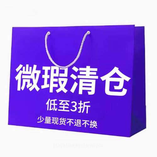 周边配件少量微瑕特价出售