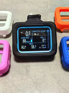 Shearwater Peregrine 硅胶保护套防摔防水软外壳五色可选