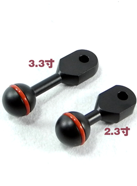 ULCS 3.3英寸YS燈臂 AD-SSL Adapter浮潜水摄影潜水摄影支架系统