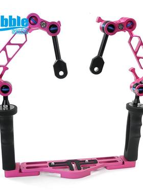 Bubblescuba pink 灯臂套装 水下摄影套装 特惠价包邮