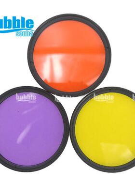 OLYMPUS Tg3 TG4 Pt056防水壳专用水下摄影红色滤镜 紫、黄滤镜