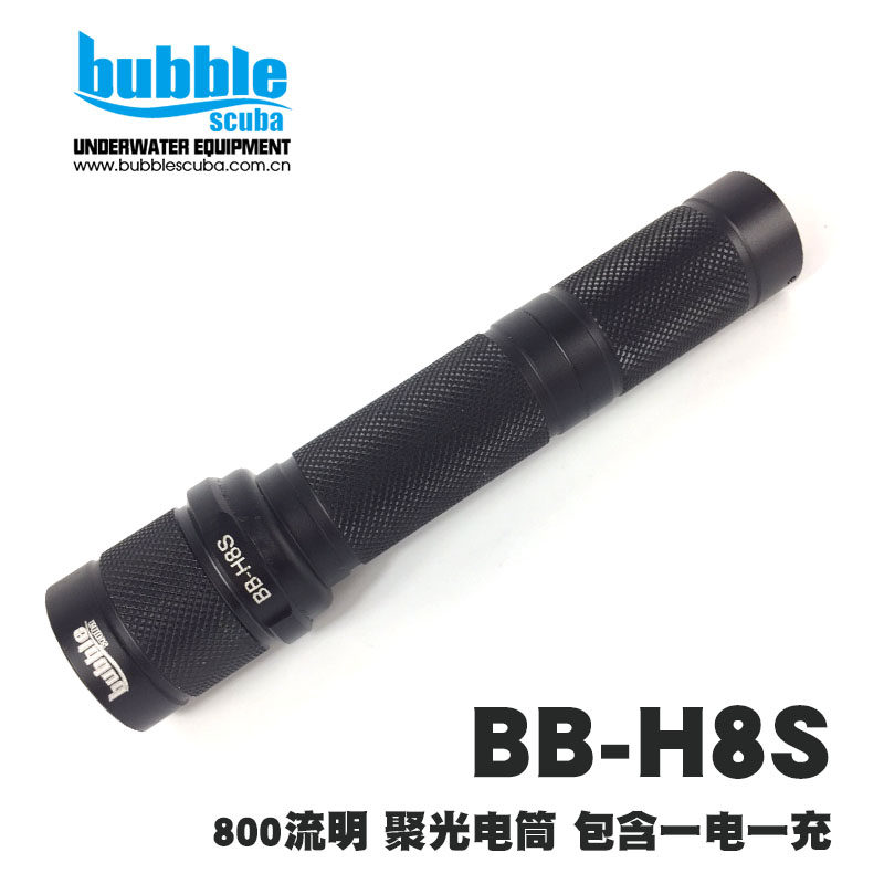 BB-H8s技术潜水照明电筒1000流明超长续航，18650电池可充电
