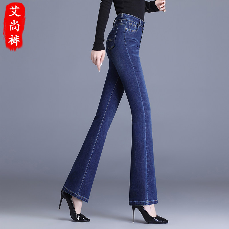 微喇加绒高腰牛仔裤女士2025年春秋新款中年垂感气质长裤喇叭裤子