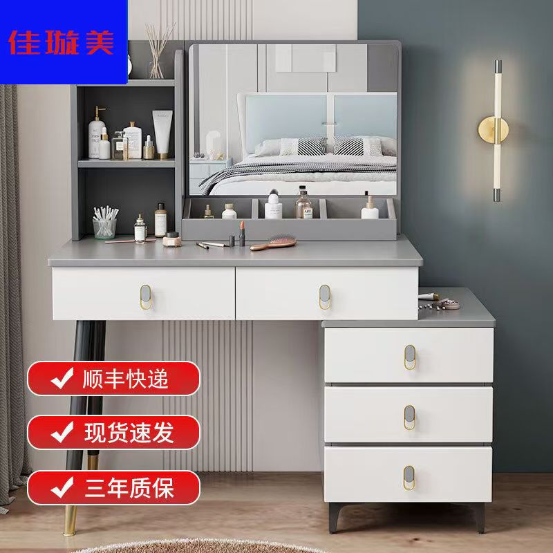 梳妆台卧室现代简约新款小户型高级轻奢斗柜一体收纳化妆桌