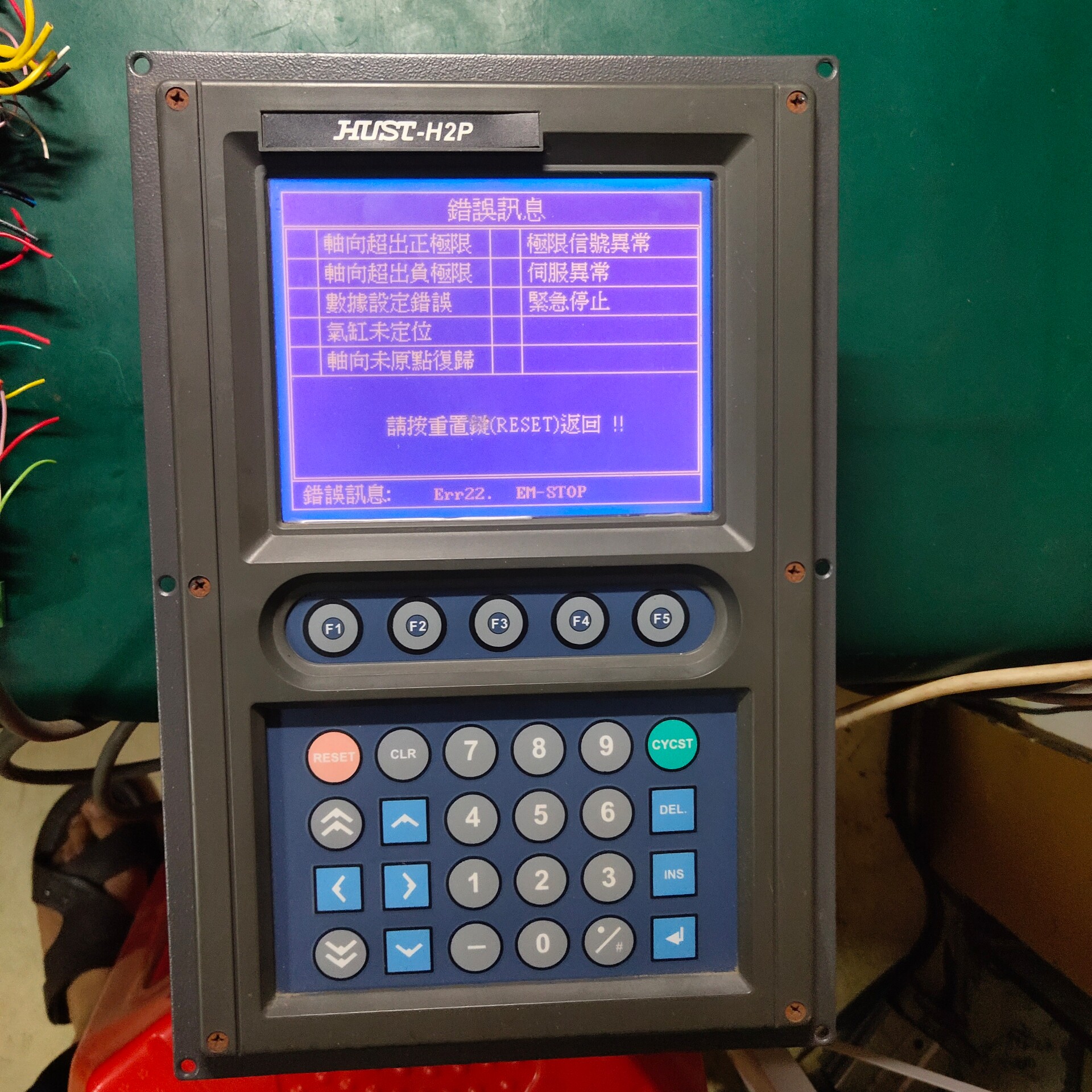 HUST-H2P亿图控制器功能