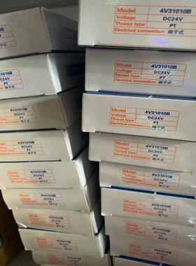 全新原装正品亚德克电磁阀4V31010B电压24V库存50个