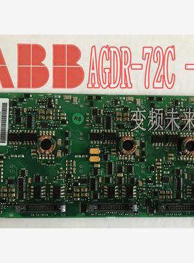 变频器驱动板AGDR-71C/72C/76C/81C
