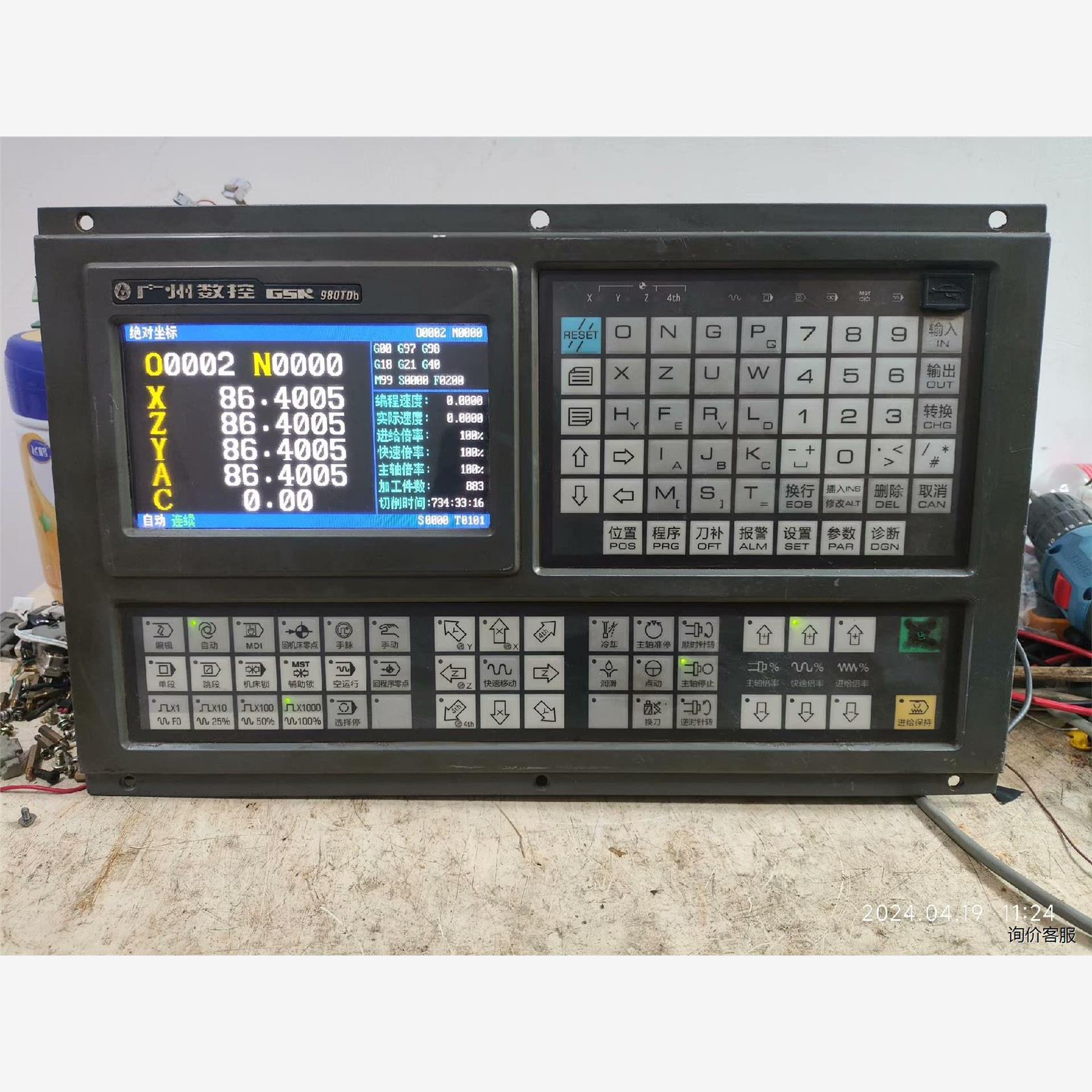 议价广数980TDb数控系统