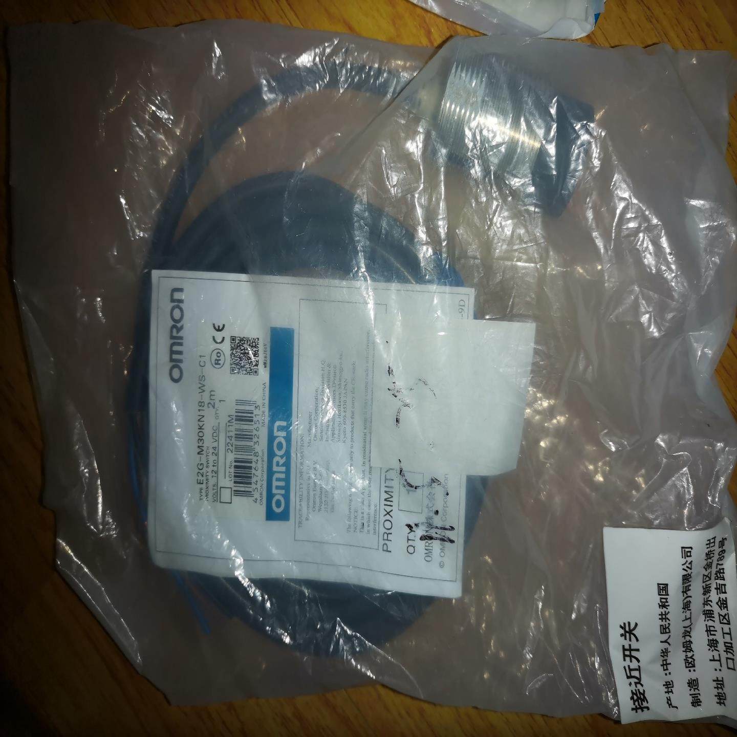 OMRON E2G-M30KN18-WS-C1接近开关全新正