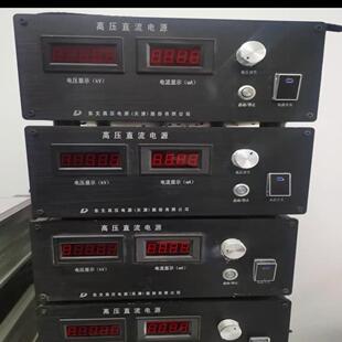 东文直流高压电源 静电驻极专用高压电源 静电吸附电源。50