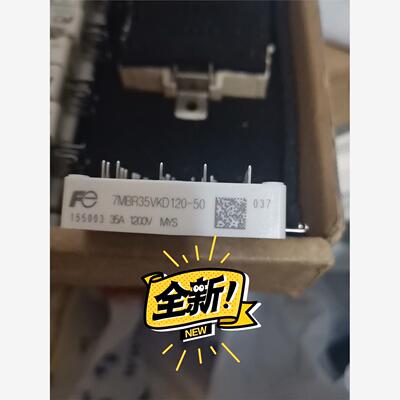 7MBR35VKD120-全新7MBR35