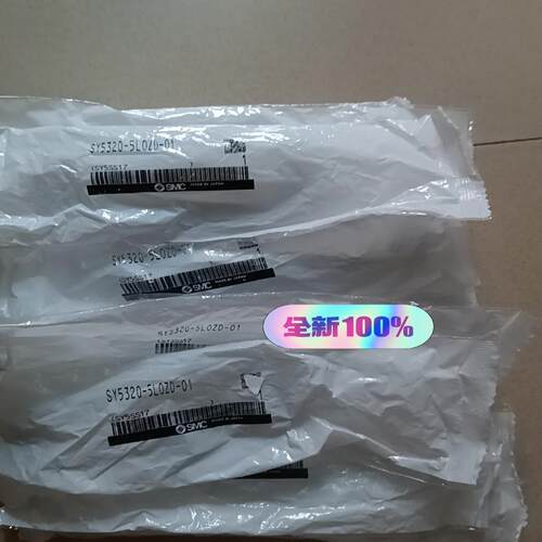 SMC电磁阀，型号SY5320-5L0ZD-01，全新未拆，