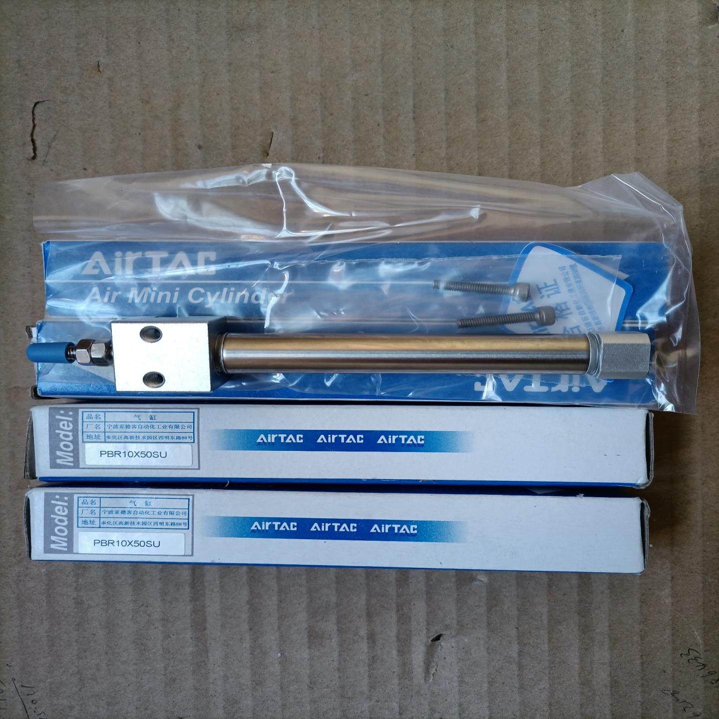 AirTAC/亚德客笔型气缸PBR10*50SU，全新原装正