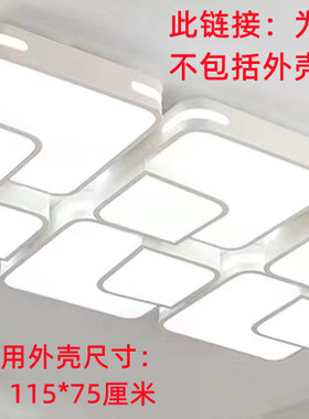 异形灯led灯芯改造灯条和镇流器灯管替换光源22和30厘米三色变光