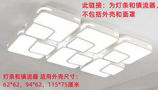 异形灯led灯芯改造灯条和镇流器灯管替换光源22和30厘米三色变光