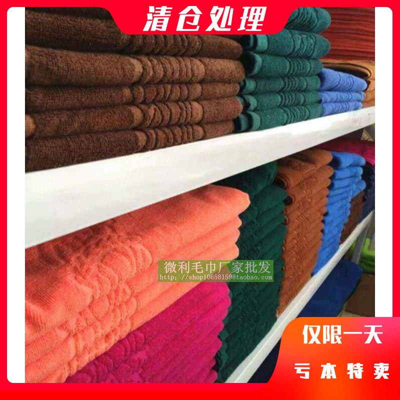 厂家直销加厚火疗纯棉90*110深色