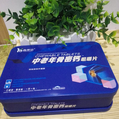 中老年腿抽筋佳选骨密钙氨糖软骨素钙片咀嚼片铁盒儿童青少年补钙