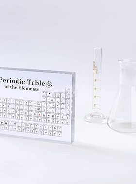 化学元素周期表实体亚克力摆件