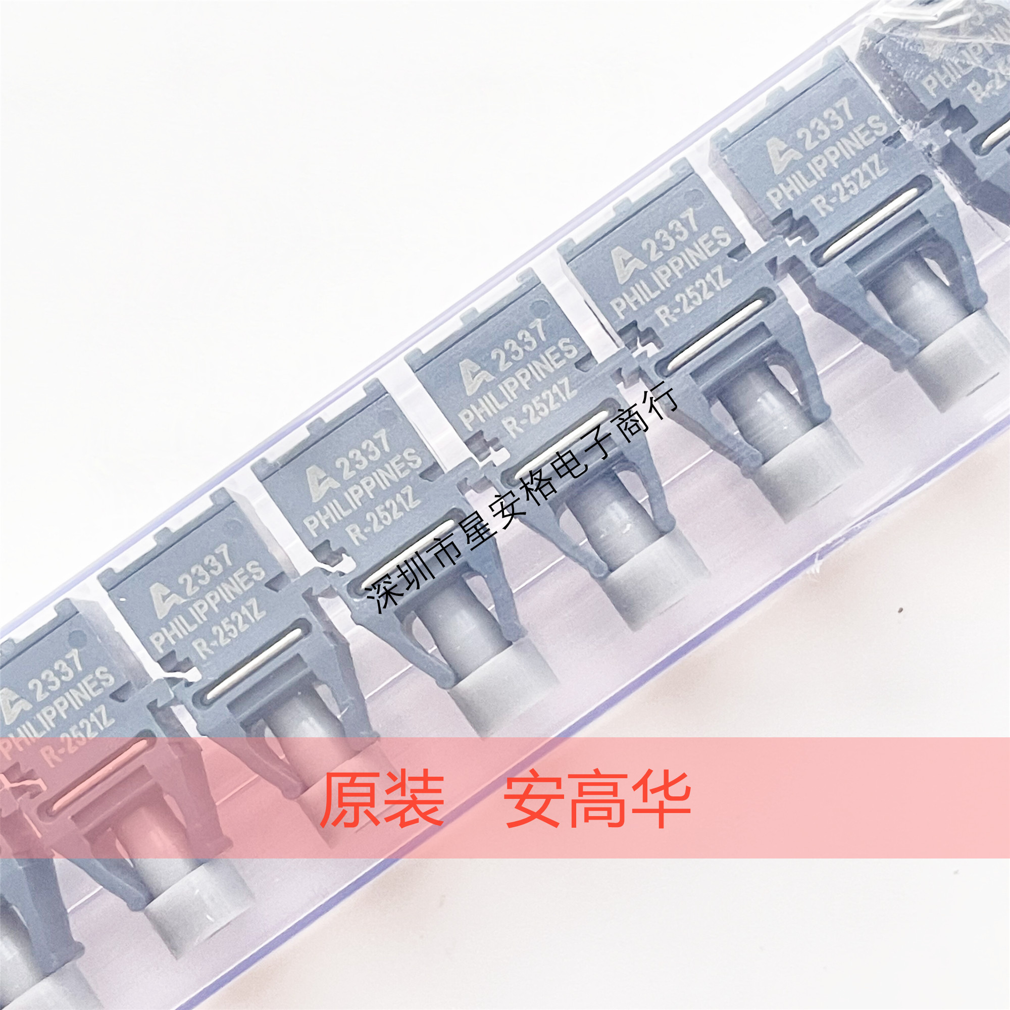 全新原装 HFBR-1521Z HFBR-2521Z T-1521Z R-2521Z光纤配对收发器