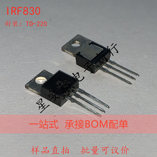 原装进口 IRF830 IRF830PBF 场效应管 封装TO220 三极管
