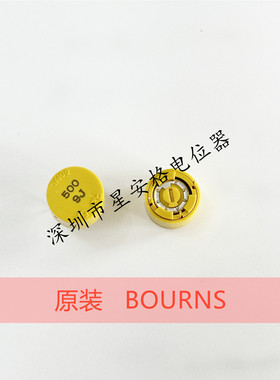 原装COPAL RJ-6F 1K2K5K10K20K50K单圈底部调节电位器 可调电阻