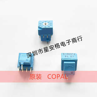 S-2031A COPAL科宝 4:1旋转编码开关0-F 16位拨码开关 S-2031A
